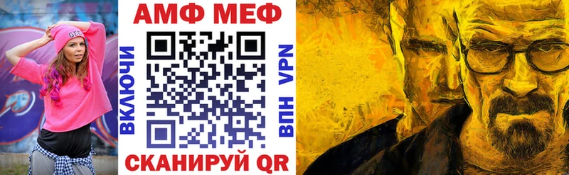АМФЕТАМИН 97%  Кострома 