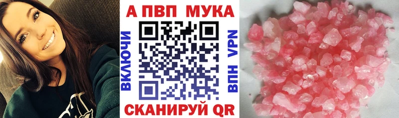 где продают   Кострома  А ПВП СК 