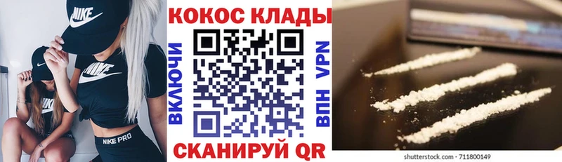 КОКАИН 99%  ссылка на мегу   Кострома  дарнет шоп 