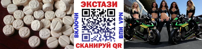 кракен   Кострома  Ecstasy Cube 