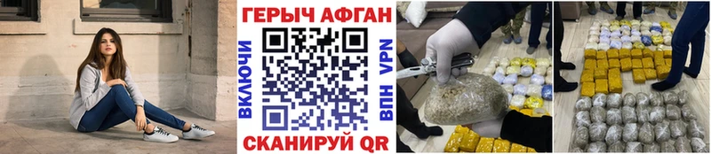 ГЕРОИН белый  Кострома 