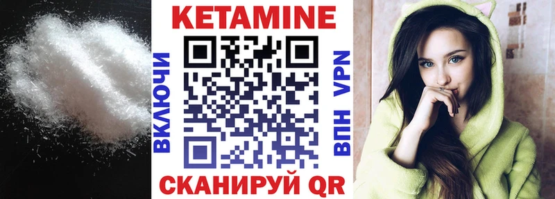 КЕТАМИН ketamine  ОМГ ОМГ как войти  Кострома  где купить наркоту 