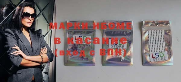 синтетический гашиш Алексин