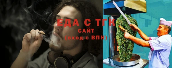 синтетический гашиш Алексин