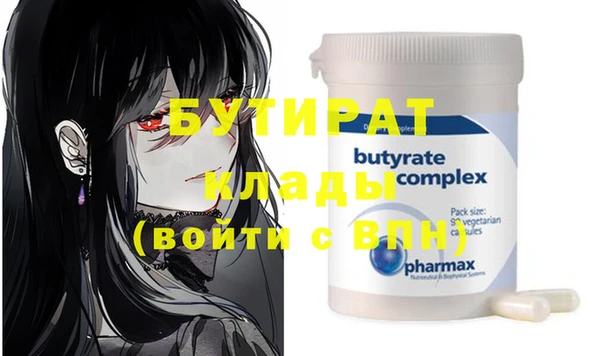 гидропоника Абаза