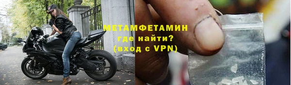 мефедрон Дмитриев