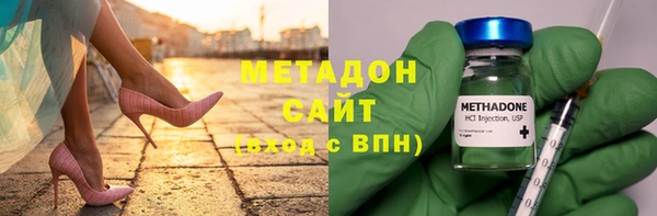 шишки Абинск