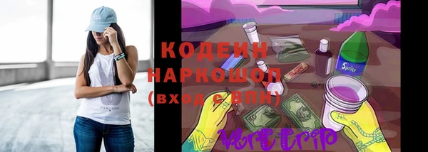 ALPHA PVP Абдулино
