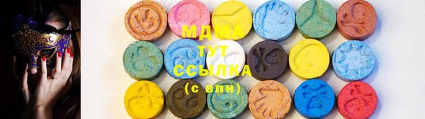 бутират Зеленодольск