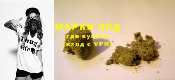 ALPHA PVP Абдулино