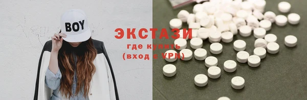 ALPHA PVP Дмитровск