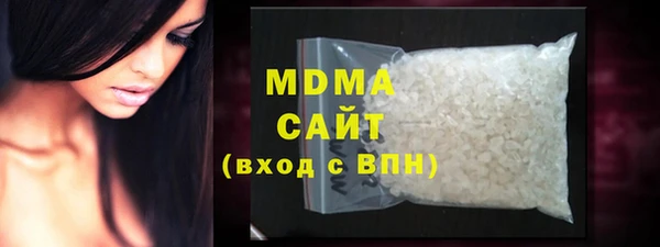 MDMA Алексеевка