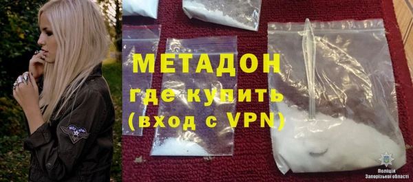 ALPHA PVP Абдулино