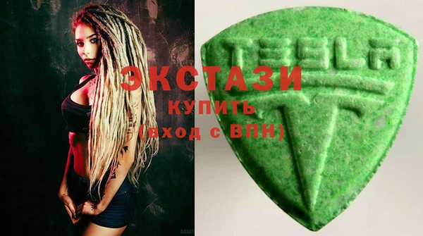 MDMA Алексеевка