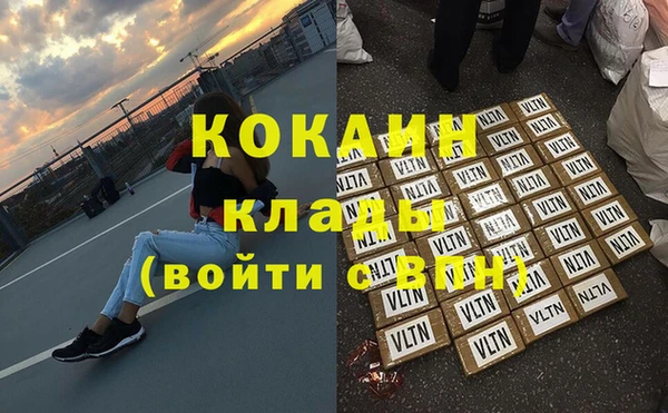 гидропоника Абаза