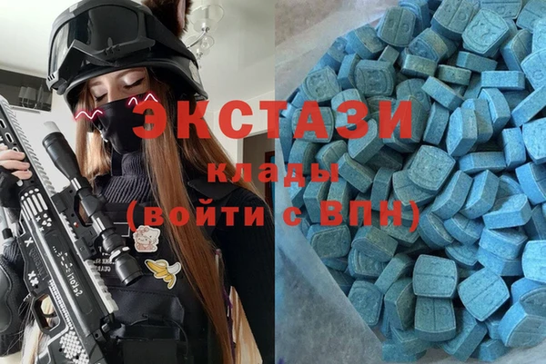 MDMA Алексеевка