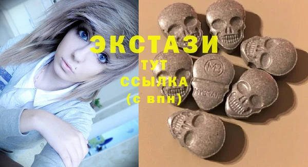 MDMA Алексеевка