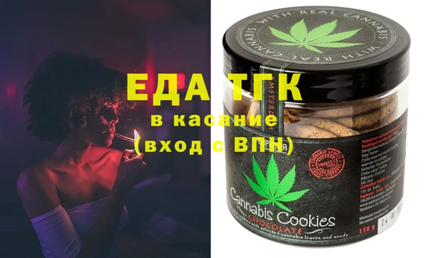 тгк Алзамай