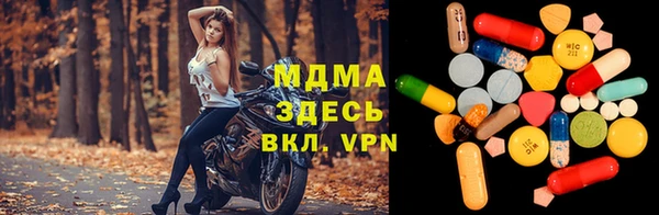 тгк Алзамай