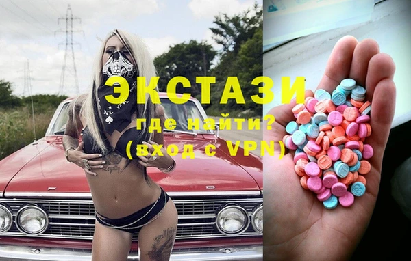 гидропоника Абаза