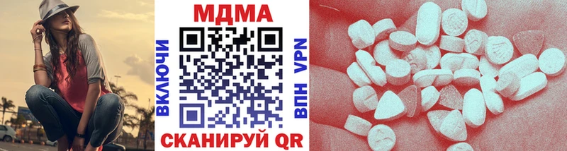 MDMA Molly  Кострома 