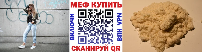 кракен tor  Кострома  Мефедрон VHQ 