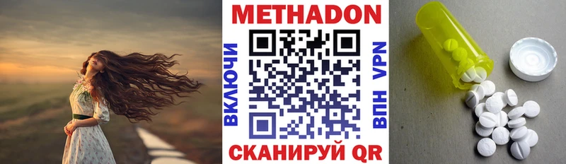 сколько стоит Кострома кракен рабочий сайт МЕТАДОН VHQ