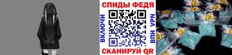 Метамфетамин пудра Кострома