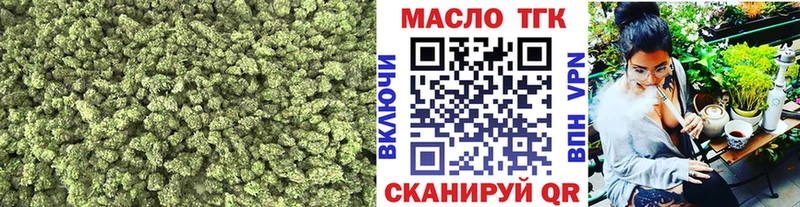 Дистиллят ТГК концентрат  Кострома 