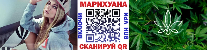 Бошки Шишки Ganja Кострома